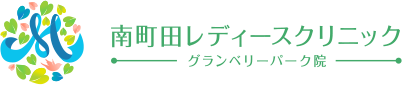 南町田レディースクリニック グランベリーパーク院